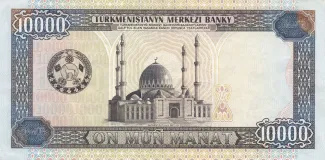Turkmenistan 10.000 Manat, 1998 reverse