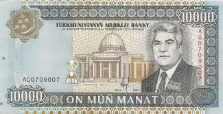 Turkmenistan 10.000 Manat, 1999 image