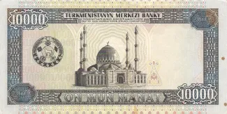Turkmenistan 10.000 Manat, 1999 reverse