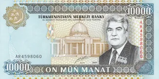 Turkmenistan 10.000 Manat, 2000 image