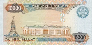 Turkmenistan 10.000 Manat, 2000 reverse