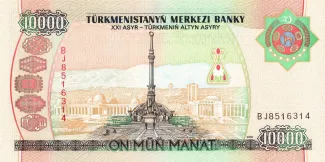 Turkmenistan 10.000 Manat, 2003 reverse