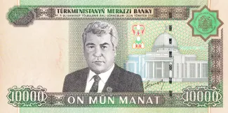 Turkmenistan 10.000 Manat, 2005 image