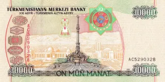 Turkmenistan 10.000 Manat, 2005 reverse