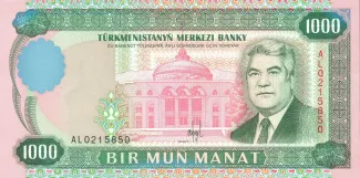 Turkmenistan 1.000 Manat, 1995 image