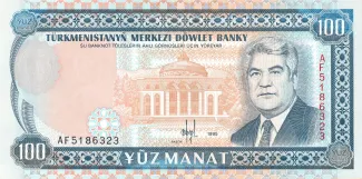 Turkmenistan 100 Manat, 1995 image