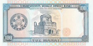 Turkmenistan 100 Manat, 1995 reverse