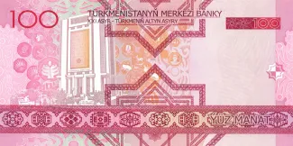 Turkmenistan 100 Manat, 2005 reverse