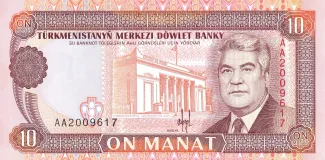 Turkmenistan 10 Manat, 1993 image