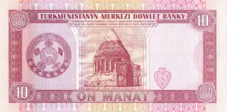 Turkmenistan 10 Manat, 1993 reverse