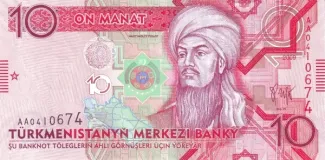 Turkmenistan 10 Manat, 2009 image