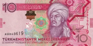 Turkmenistan 10 Manat, 2012 image