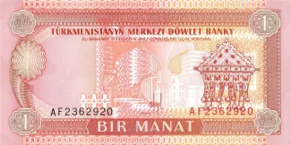 Turkmenistan 1 Manat, 1993 image