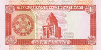 Turkmenistan 1 Manat, 1993 reverse