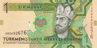 Turkmenistan 1 Manat, 2014 image