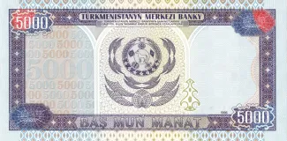 Turkmenistan 5.000 Manat, 1996 reverse