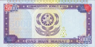 Turkmenistan 5.000 Manat, 1999-2000 reverse