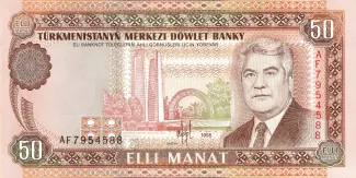 Turkmenistan 50 Manat, 1995 image