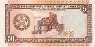Turkmenistan 50 Manat, 1995 reverse