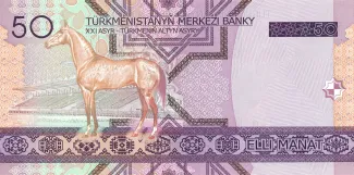 Turkmenistan 50 Manat, 2005 reverse