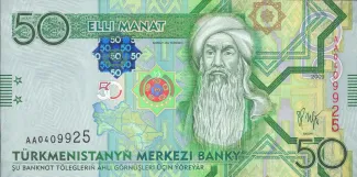 Turkmenistan 50 Manat, 2009 image