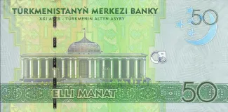 Turkmenistan 50 Manat, 2009 reverse