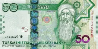 Turkmenistan 50 Manat, 2014 image