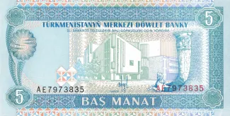 Turkmenistan 5 Manat, 1993 image