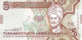 Turkmenistan 5 Manat, 2009 image