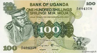 Uganda 100 Shillings, 1973