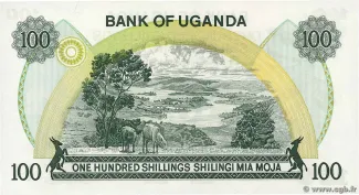Uganda 100 Shillings, 1973 reverse