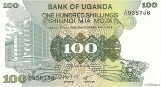Uganda 100 Shillings, 1979