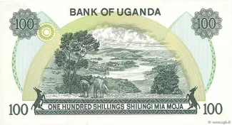 Uganda 100 Shillings, 1979 reverse