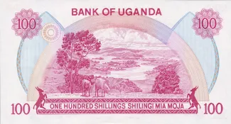 Uganda 100 Shillings, 1982 reverse