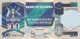 Uganda 100 Shillings, 1998 image