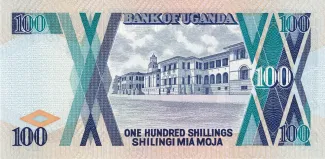 Uganda 100 Shillings, 1987-1998 reverse