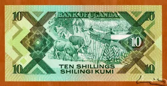 Uganda 10 Shillings, 1987 reverse