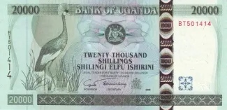 Uganda 20.000 Shillings, 2009 image