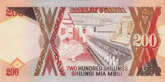 Uganda 200 Shillings, 1987-1998 reverse