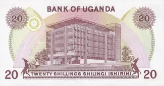 Uganda 20 Shillings, 1973 reverse
