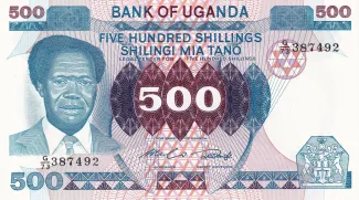 Uganda 500 Shillings, 1983