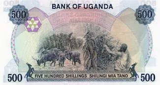 Uganda 500 Shillings, 1983 reverse