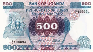 Uganda 500 Shillings, 1986