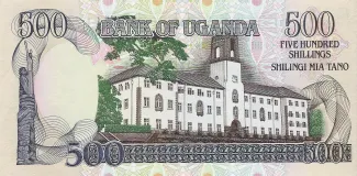 Uganda 500 Shillings, 1991 reverse
