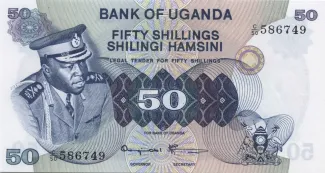 Uganda 50 Shillings, 1973