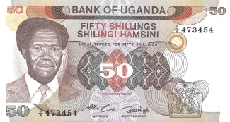 Uganda 50 Shillings, 1985