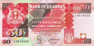 Uganda 50 Shillings, 1998 image