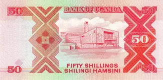 Uganda 50 Shillings, 1987-1998 reverse