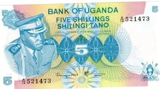 Uganda 5 Shillings, 1977