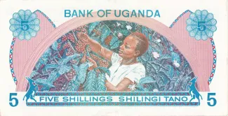 Uganda 5 Shillings, 1979 reverse